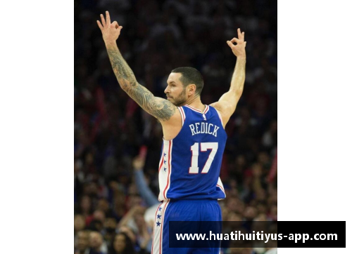 雷迪克NBA：探索一位射手的传奇与影响