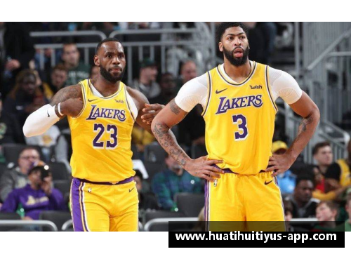 NBA洛杉矶湖人：球队历史、球星荣耀与未来展望
