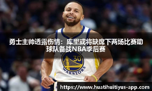 hth华体会