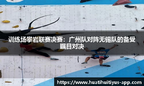 华体会体育官网