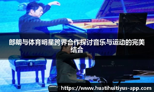 hth华体会