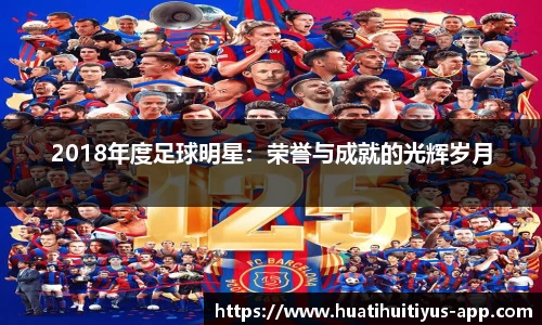 华体会体育官网
