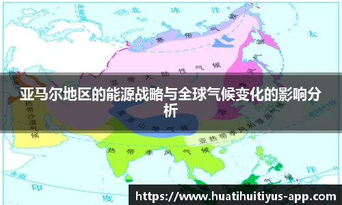 hth华体会
